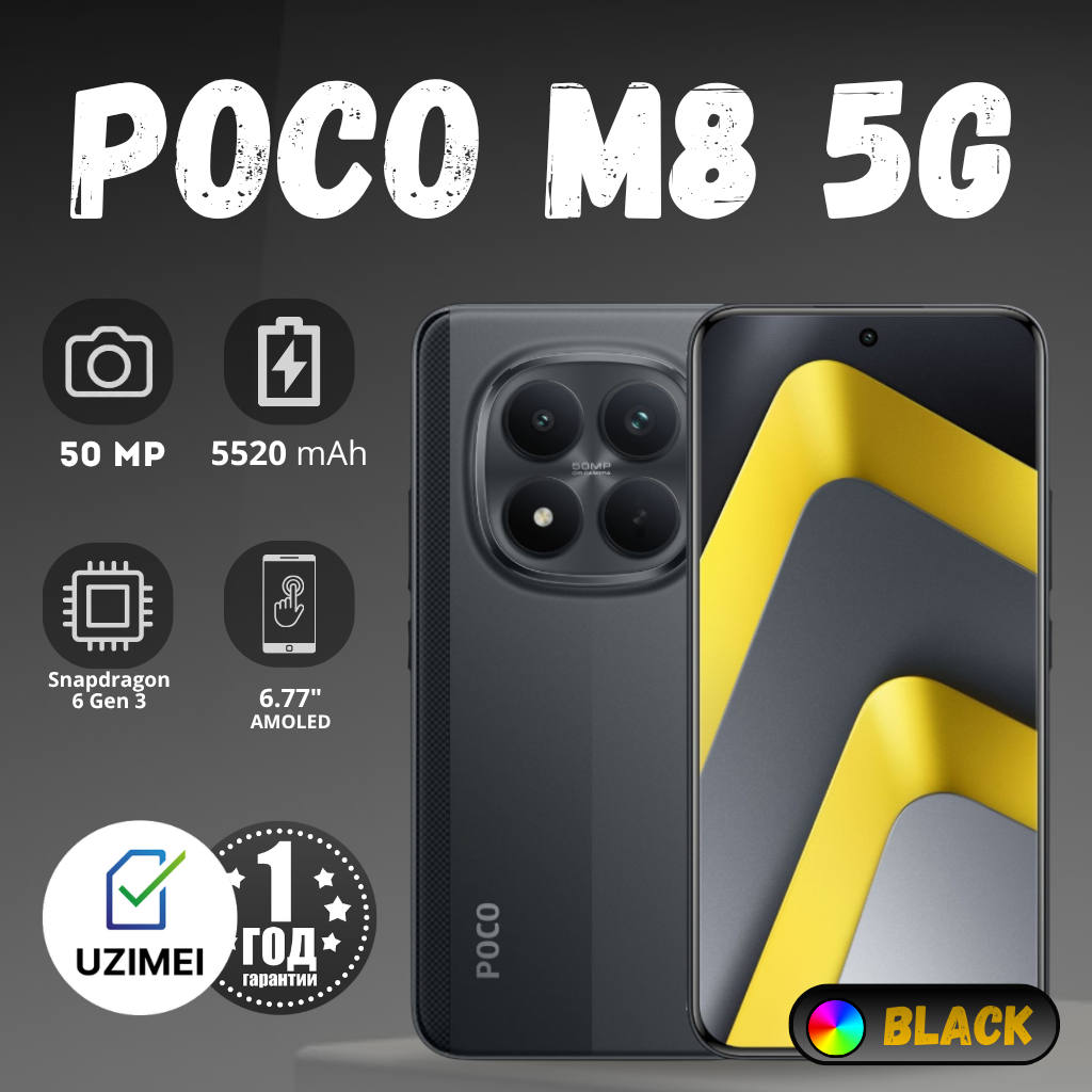 KUIKO.UZ - Купить Смартфон Xiaomi POCO M8 5G 8/512 ГБ, чёрный онлайн с доставкой в маркетплейсе alifshop.uz